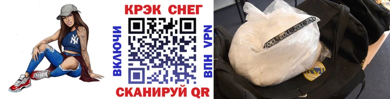 Цена Томилино Вейп ТГК Каннабис Мефедрон Гашиш МЕТАМФЕТАМИН