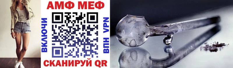 дарнет шоп  Томилино  АМФ VHQ 