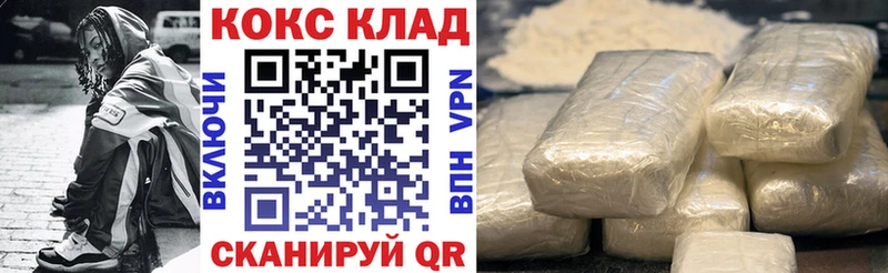 hydra как войти  Томилино  COCAIN Колумбийский 
