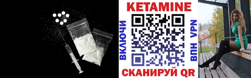 КЕТАМИН ketamine  дарк нет наркотические препараты  Томилино 