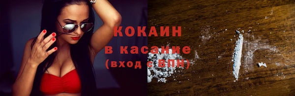 мяу мяу кристалл Абаза