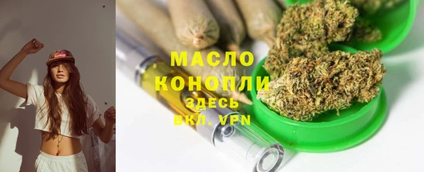 гашишное масло Абдулино