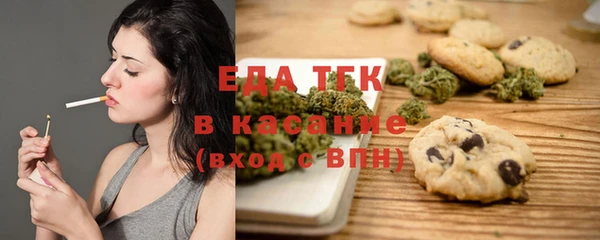 спиды Абинск