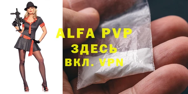 мяу мяу кристалл Абаза