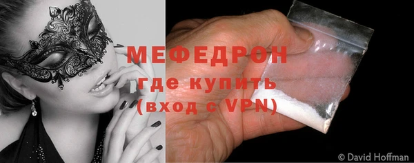 мяу мяу кристалл Абаза