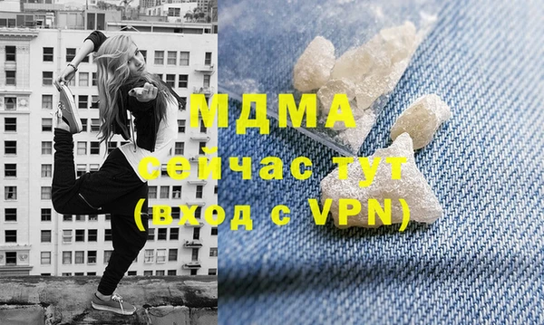 гидра Алексин