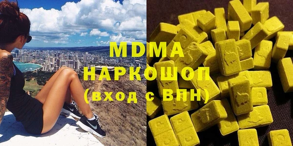 мяу мяу кристалл Абаза