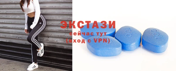 спиды Абинск