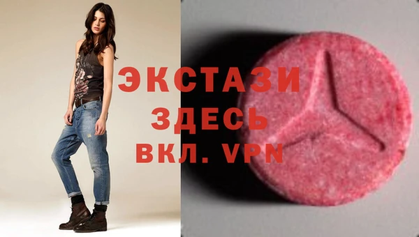 гашишное масло Абдулино