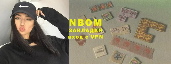 мяу мяу кристалл Абаза
