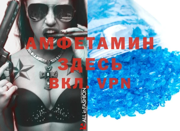 спиды Абинск