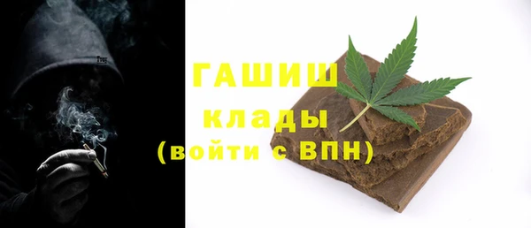гашишное масло Абдулино