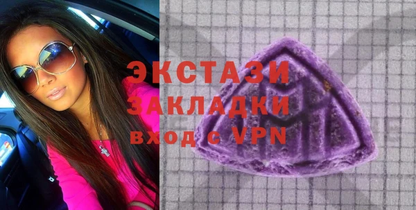 мяу мяу кристалл Абаза