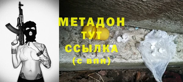 гашишное масло Абдулино