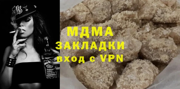 мяу мяу кристалл Абаза