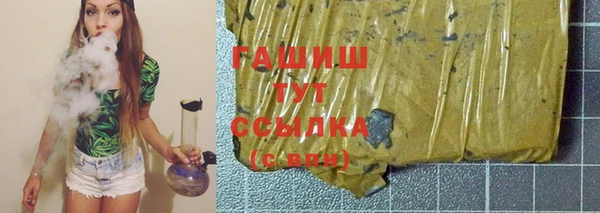 гашишное масло Абдулино