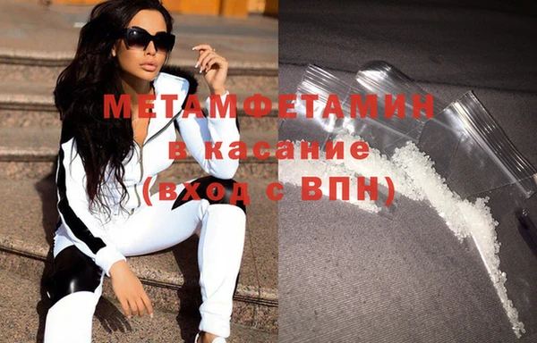 мяу мяу кристалл Абаза
