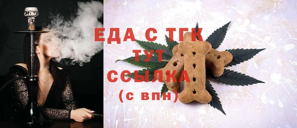 мяу мяу кристалл Абаза