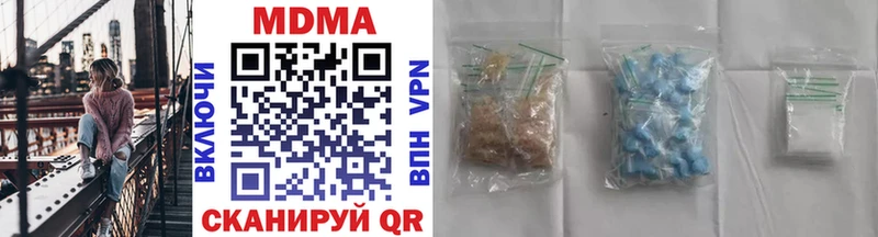 MEGA ссылка  Томилино  MDMA молли  как найти закладки 