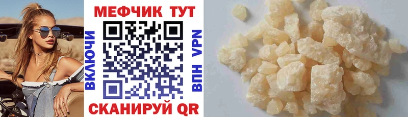 МЯУ-МЯУ VHQ  мега ТОР  Томилино 