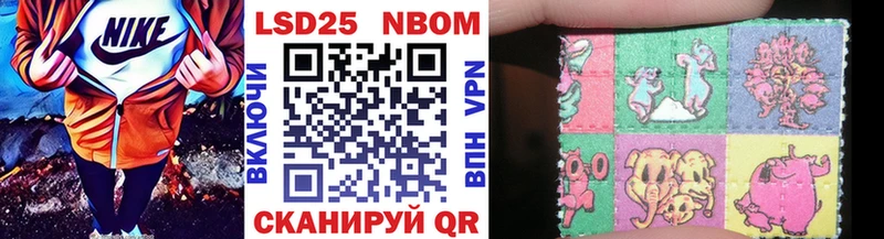 купить наркотик  Томилино  Марки 25I-NBOMe 1,5мг 