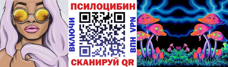 Галлюциногенные грибы прущие грибы  Томилино 